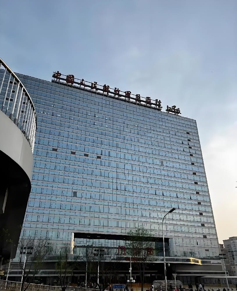 中国人民解放军总医院
